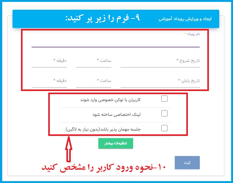 Rubru Admin panel 4
