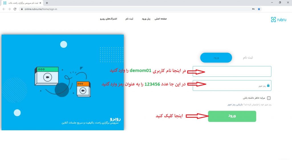 دموی مدیر رویداد