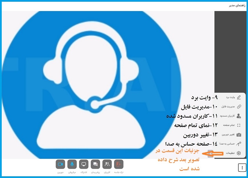 rubru webinar teacher 2